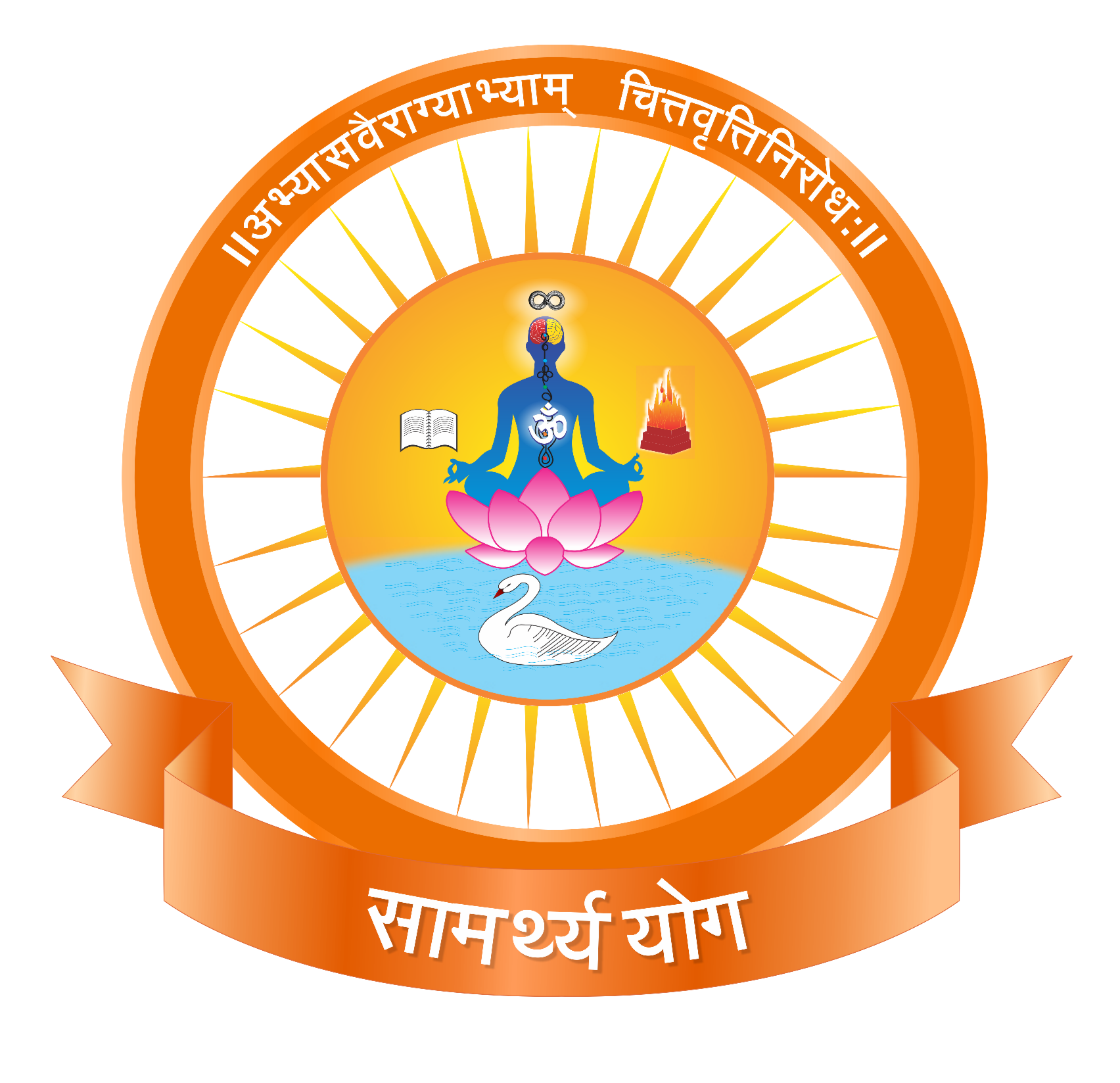 Hindi-Logo.png